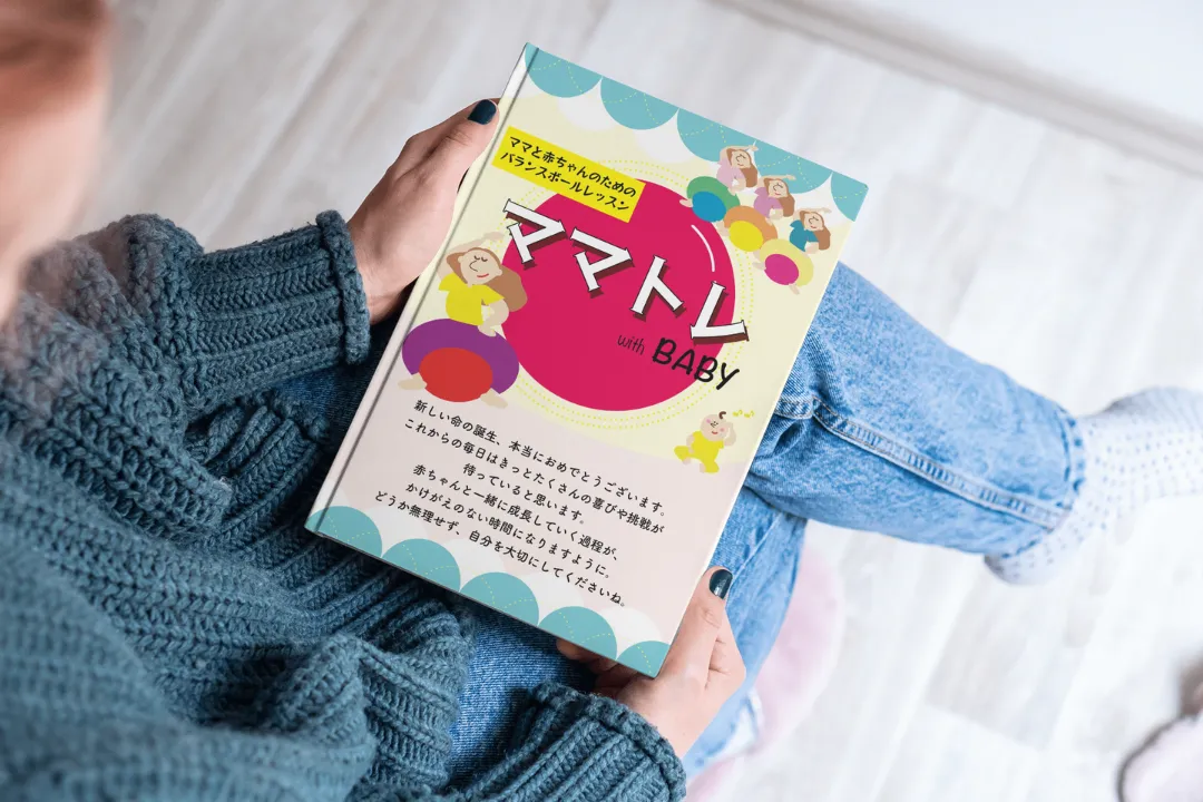 A4見開きパンフレット