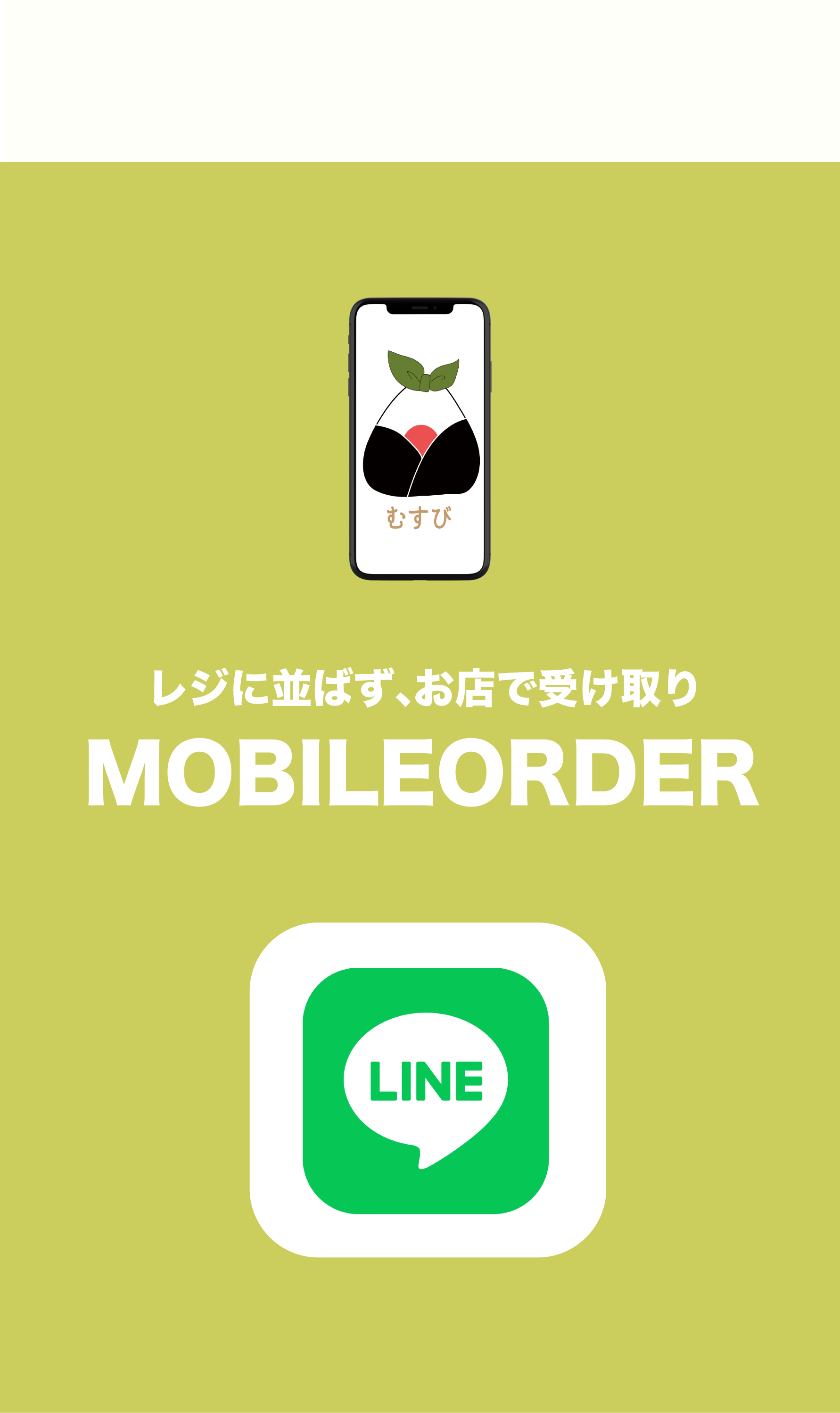 mv